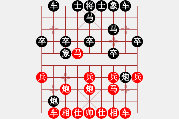 象棋棋譜圖片：章文彤 先勝 王馨雨 - 步數(shù)：20 