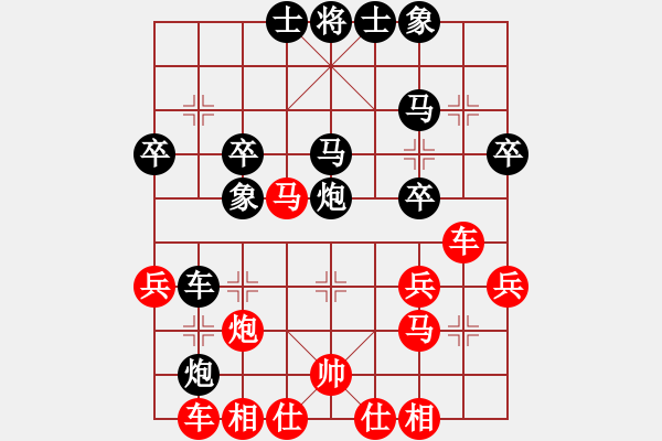 象棋棋譜圖片：章文彤 先勝 王馨雨 - 步數(shù)：30 