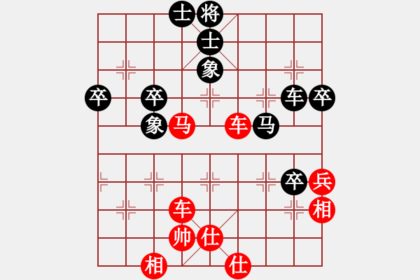 象棋棋譜圖片：章文彤 先勝 王馨雨 - 步數(shù)：70 