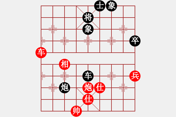 象棋棋譜圖片：余四海 先勝 范思遠(yuǎn) - 步數(shù)：100 