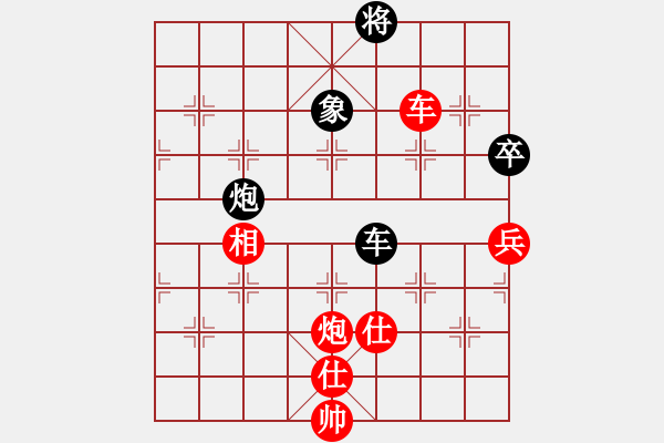 象棋棋譜圖片：余四海 先勝 范思遠(yuǎn) - 步數(shù)：130 