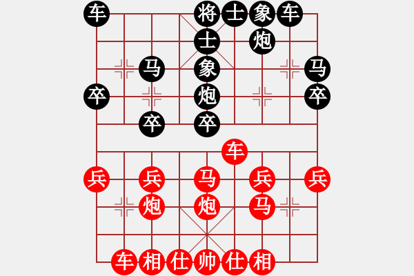 象棋棋譜圖片：余四海 先勝 范思遠(yuǎn) - 步數(shù)：30 