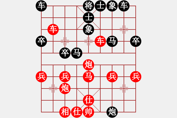 象棋棋譜圖片：余四海 先勝 范思遠(yuǎn) - 步數(shù)：40 