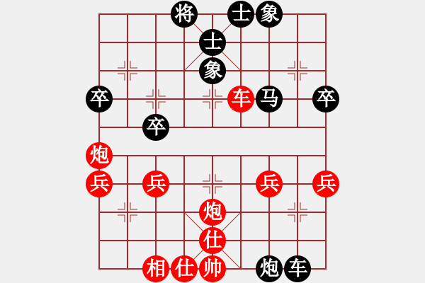 象棋棋譜圖片：余四海 先勝 范思遠(yuǎn) - 步數(shù)：50 