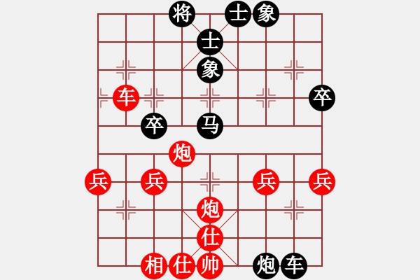 象棋棋譜圖片：余四海 先勝 范思遠(yuǎn) - 步數(shù)：60 