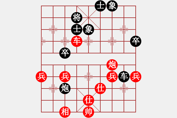 象棋棋譜圖片：余四海 先勝 范思遠(yuǎn) - 步數(shù)：80 