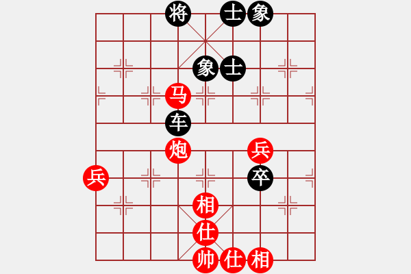 象棋棋譜圖片：閑著沒事干(月將)-和-下山王(至尊) - 步數(shù)：110 