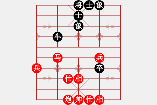 象棋棋譜圖片：閑著沒事干(月將)-和-下山王(至尊) - 步數(shù)：119 