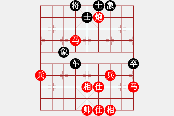 象棋棋譜圖片：閑著沒事干(月將)-和-下山王(至尊) - 步數(shù)：80 