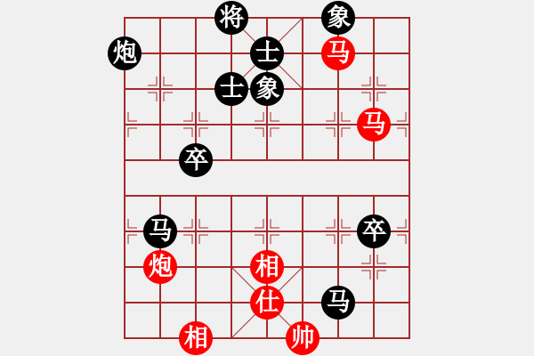 象棋棋譜圖片：無(wú)為的女人 負(fù) 韓裕恒 - 步數(shù)：120 