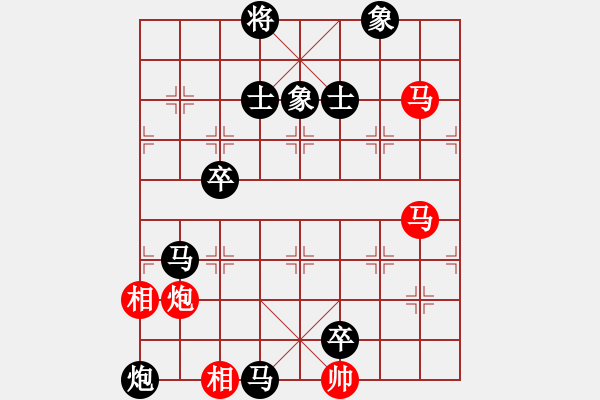 象棋棋譜圖片：無(wú)為的女人 負(fù) 韓裕恒 - 步數(shù)：140 