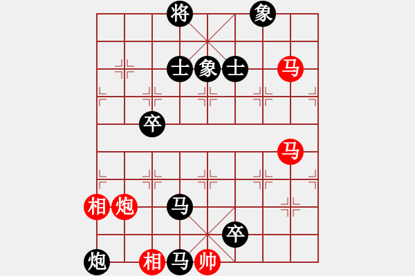 象棋棋譜圖片：無(wú)為的女人 負(fù) 韓裕恒 - 步數(shù)：142 