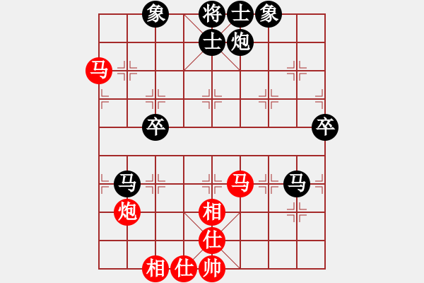 象棋棋譜圖片：無(wú)為的女人 負(fù) 韓裕恒 - 步數(shù)：70 