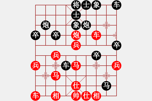 象棋棋譜圖片：bbboy002(2舵)-勝-老九路(6舵) - 步數(shù)：30 