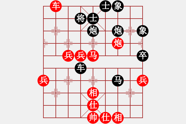 象棋棋譜圖片：bbboy002(2舵)-勝-老九路(6舵) - 步數(shù)：70 