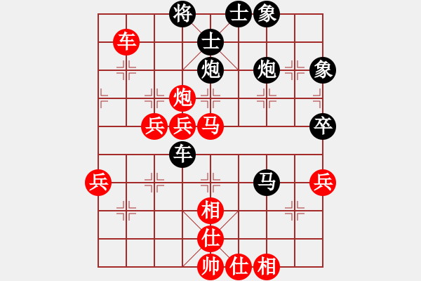 象棋棋譜圖片：bbboy002(2舵)-勝-老九路(6舵) - 步數(shù)：73 