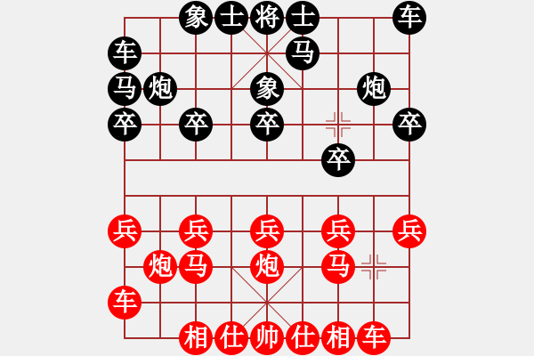 象棋棋譜圖片：[快12]甄永強 先勝 [快11]哈羅 - 步數(shù)：10 