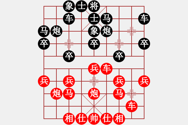 象棋棋譜圖片：[快12]甄永強 先勝 [快11]哈羅 - 步數(shù)：20 