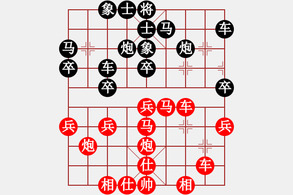 象棋棋譜圖片：[快12]甄永強 先勝 [快11]哈羅 - 步數(shù)：30 