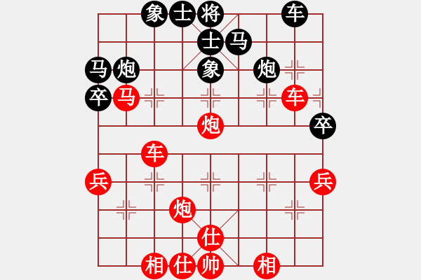 象棋棋譜圖片：[快12]甄永強 先勝 [快11]哈羅 - 步數(shù)：50 