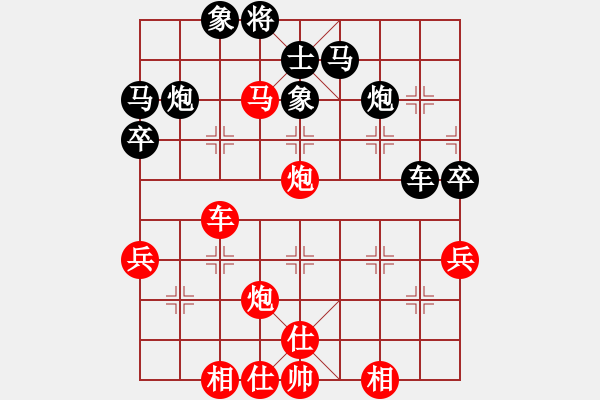 象棋棋譜圖片：[快12]甄永強 先勝 [快11]哈羅 - 步數(shù)：55 