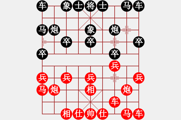 象棋棋谱图片：程吉俊 先和 孟辰 - 步数：10 