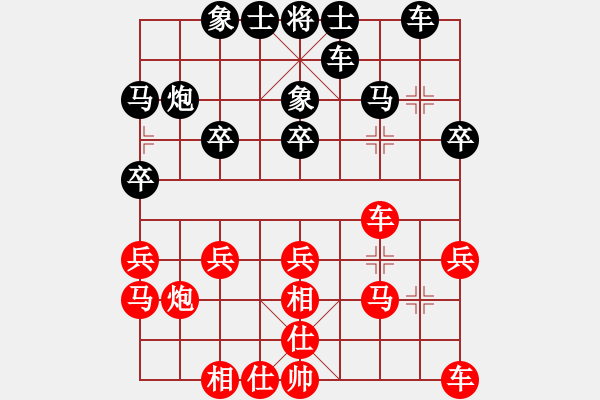 象棋棋谱图片：程吉俊 先和 孟辰 - 步数：20 