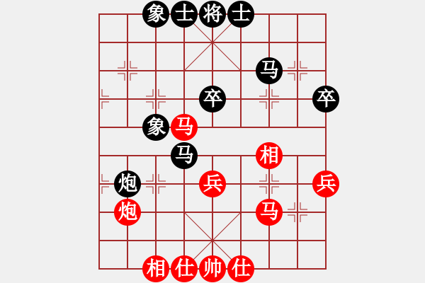 象棋棋谱图片：程吉俊 先和 孟辰 - 步数：40 