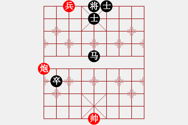 象棋棋譜圖片：《象棋實(shí)用殘局初階》108炮低兵巧勝馬高卒雙士 - 步數(shù)：10 