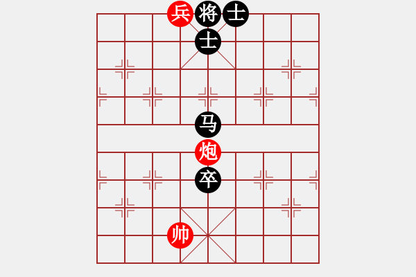 象棋棋譜圖片：《象棋實(shí)用殘局初階》108炮低兵巧勝馬高卒雙士 - 步數(shù)：17 