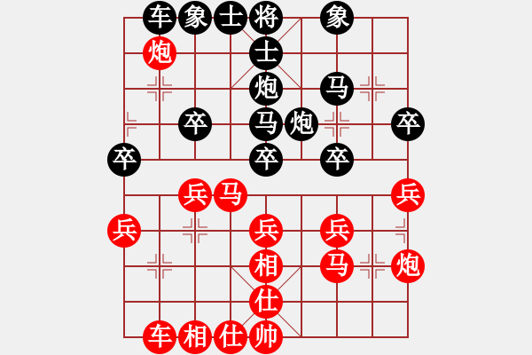 象棋棋譜圖片：群星光明(9段)-和-兵卒(7段) - 步數(shù)：30 