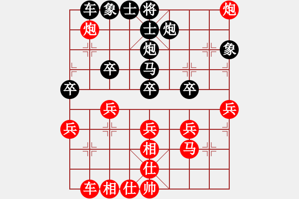 象棋棋譜圖片：群星光明(9段)-和-兵卒(7段) - 步數(shù)：40 