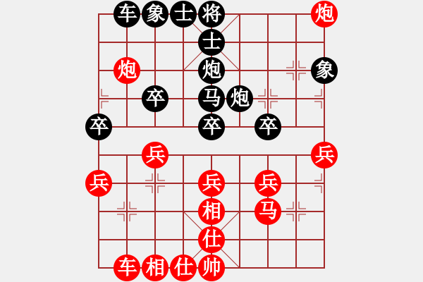 象棋棋譜圖片：群星光明(9段)-和-兵卒(7段) - 步數(shù)：57 