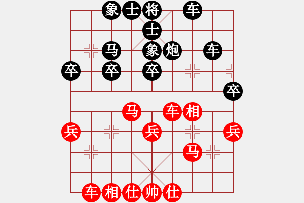 象棋棋譜圖片：雙方棋力評(píng)測(cè)均為6級(jí) - 步數(shù)：30 