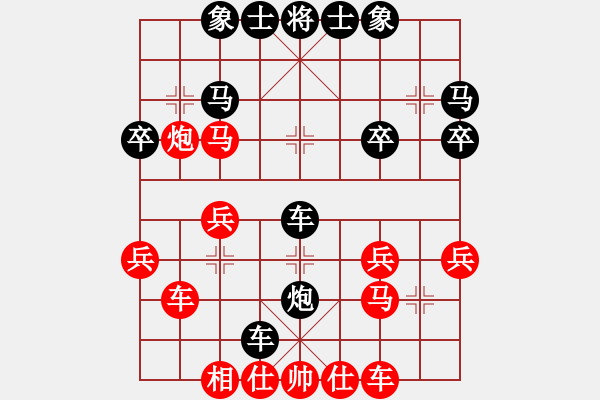 象棋棋譜圖片：后手勝朱敏龍.pgn - 步數(shù)：30 