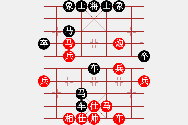 象棋棋譜圖片：后手勝朱敏龍.pgn - 步數(shù)：50 