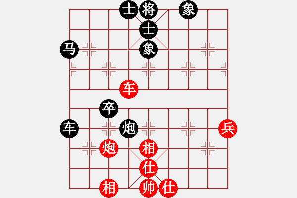 象棋棋譜圖片：2018.9.23.13好友十分鐘包干后勝東營(yíng)張慶峰過(guò)宮炮.pgn - 步數(shù)：70 