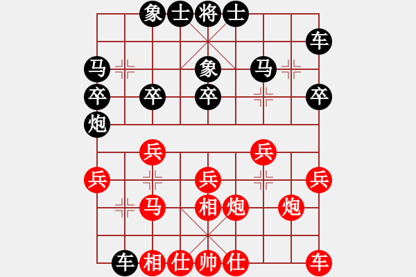 象棋棋譜圖片：昆鋼工人(地煞)-負-碧波戰(zhàn)神六(5f) - 步數：20 