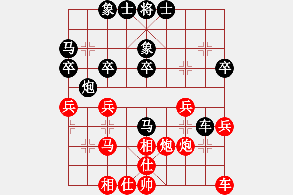 象棋棋譜圖片：昆鋼工人(地煞)-負-碧波戰(zhàn)神六(5f) - 步數：30 