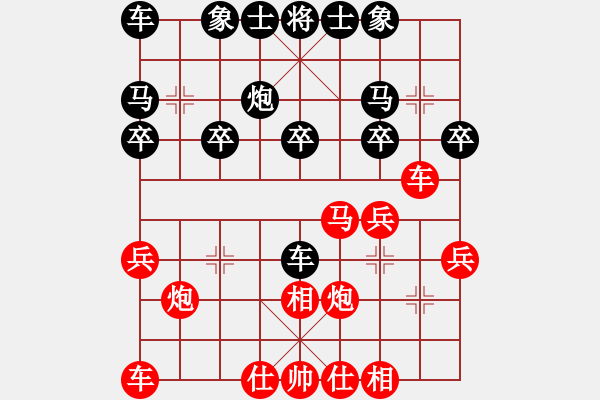 象棋棋譜圖片：博士生導(dǎo)師(9段)-勝-步行者(7段) - 步數(shù)：20 