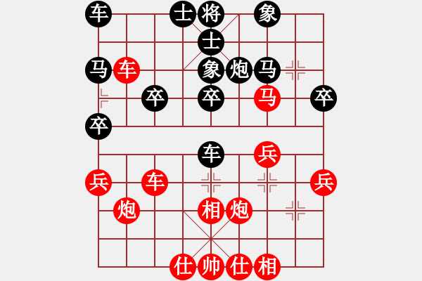 象棋棋譜圖片：博士生導(dǎo)師(9段)-勝-步行者(7段) - 步數(shù)：30 