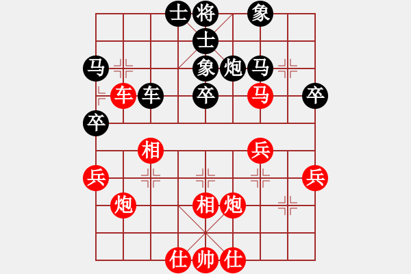 象棋棋譜圖片：博士生導(dǎo)師(9段)-勝-步行者(7段) - 步數(shù)：40 