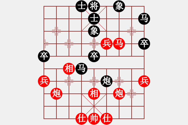 象棋棋譜圖片：博士生導(dǎo)師(9段)-勝-步行者(7段) - 步數(shù)：50 