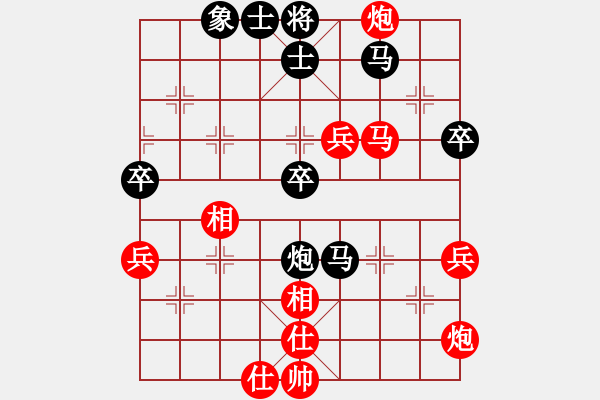 象棋棋譜圖片：博士生導(dǎo)師(9段)-勝-步行者(7段) - 步數(shù)：60 