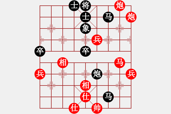 象棋棋譜圖片：博士生導(dǎo)師(9段)-勝-步行者(7段) - 步數(shù)：70 