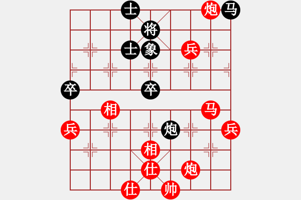 象棋棋譜圖片：博士生導(dǎo)師(9段)-勝-步行者(7段) - 步數(shù)：77 