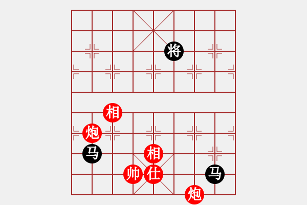 象棋棋譜圖片：天機(jī)商業(yè)庫(9星)-和-棋實你懂得(北斗) - 步數(shù)：170 