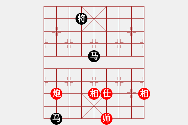 象棋棋譜圖片：天機(jī)商業(yè)庫(9星)-和-棋實你懂得(北斗) - 步數(shù)：290 