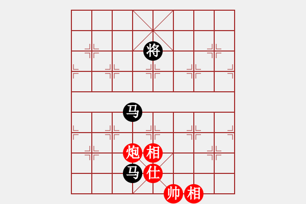 象棋棋譜圖片：天機(jī)商業(yè)庫(9星)-和-棋實你懂得(北斗) - 步數(shù)：300 