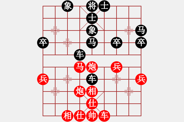 象棋棋譜圖片：天機(jī)商業(yè)庫(9星)-和-棋實你懂得(北斗) - 步數(shù)：40 